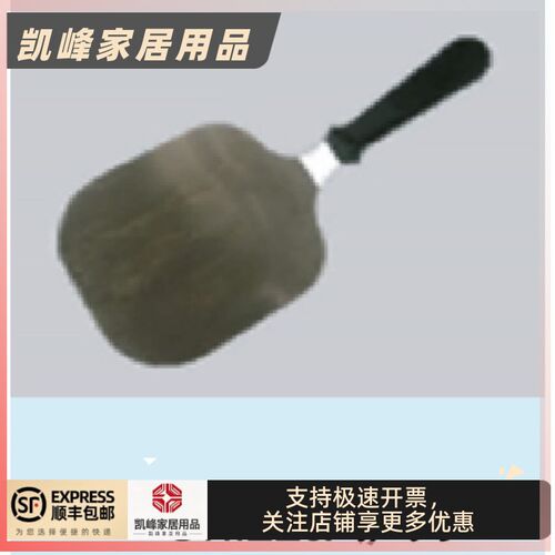 商用K萨铲刀/CHIZAA铲刀/披萨铲刀/包邮包发票凯峰餐饮家居