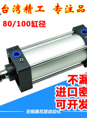 气缸SC80/SC100X25/50/75/125/150/175/200/250/300/400/500S带磁