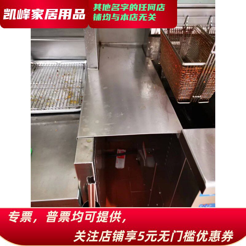 快餐店用餐厅用薯条站挡油板凯峰商贸含票包邮