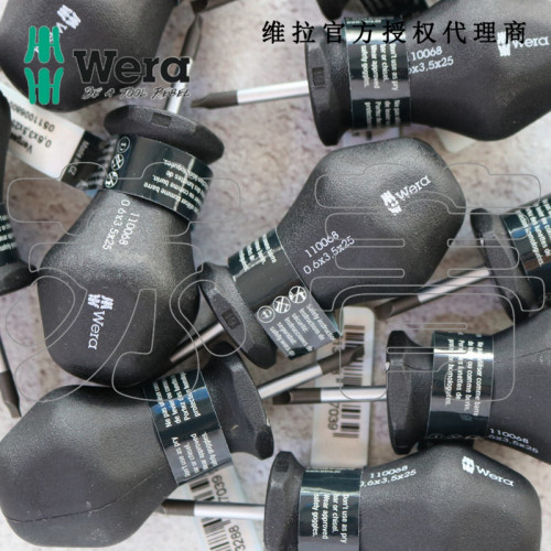 德国Wera维拉 336 短柄 化油器 335 Stubby/迷你一字螺丝刀