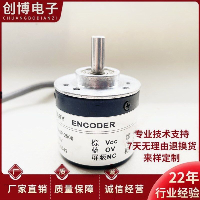QZXK38A6P-2500光电编码器100-200-360-500-600-1000-1024-2000