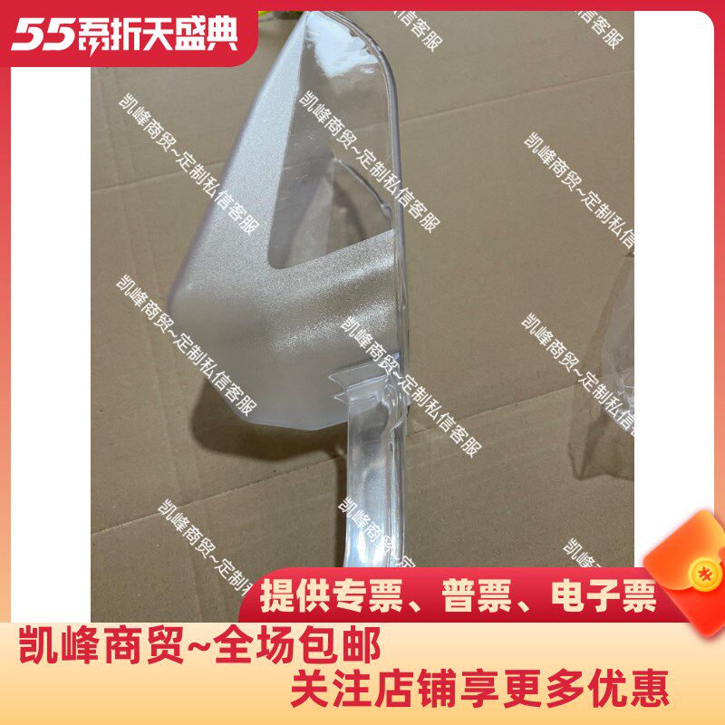 肯德基餐厅用冰铲(大小冰铲均有)含票包邮原厂正品凯峰商贸