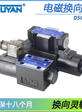 DSG-01-2B2 8 2B2L 3C12 2N2 2B60B 2B3B 2B3A液压阀3C2 3C60 3C4