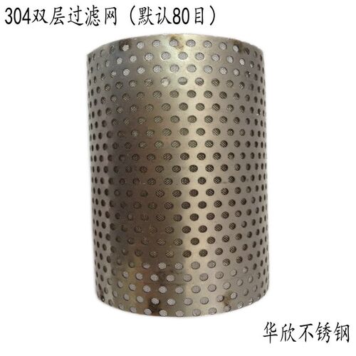 304不锈钢内螺纹过滤网Y型丝扣4分过滤器y型滤网DN15 20 25 32 40