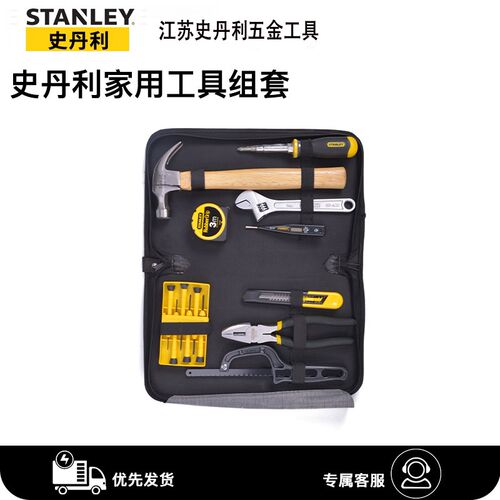 史丹利五金家用套装LT-188-23 288 368 92-009 010 006 90-596N