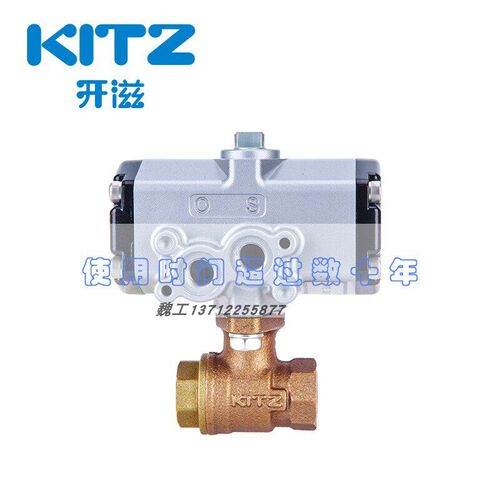 日本北泽KITZ开滋青铜气动球阀C-TE丝扣两通球阀开关原装正品