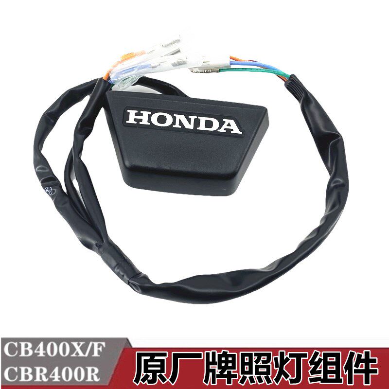 适用本田CB400X CB400F 400R牌照灯后挡泥板牌明灯总成原装正品