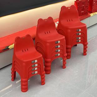 喜事结婚椅子福气乔迁凳子矮凳靠背客厅来客请茶几摆宴矮椅塑料