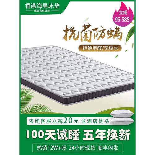 完全可拆卸床垫黄麻垫加乳胶折叠棕色床垫宿舍1.2米定制尺寸榻榻