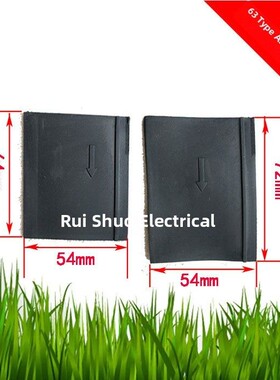 采购产品断路器间歇隔板，电弧隔板，绝缘挡板Nm1 Cdm1 Cm1 Rdm1