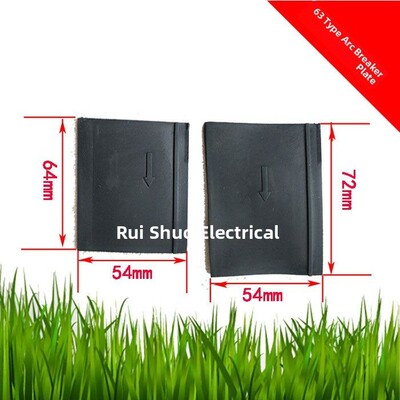 采购产品断路器间歇隔板，电弧隔板，绝缘挡板Nm1 Cdm1 Cm1 Rdm1