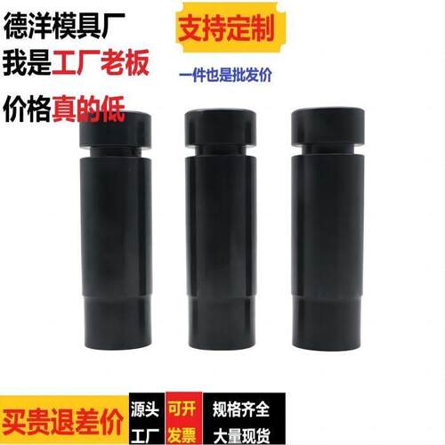 汽车模具标准件侧销组件单水槽型CSPS/CSPSP双水槽型CSPW/P挡块型
