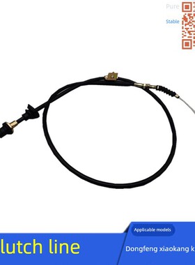 适用于东风小康K07 K17 V27 V29第二代K01 K02 K01L K02L离合器系