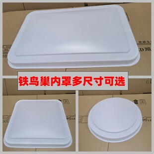 单独灯罩外壳鸟巢灯罩长方形客厅客厅灯罩壳圆形卧室吸顶灯灯罩外