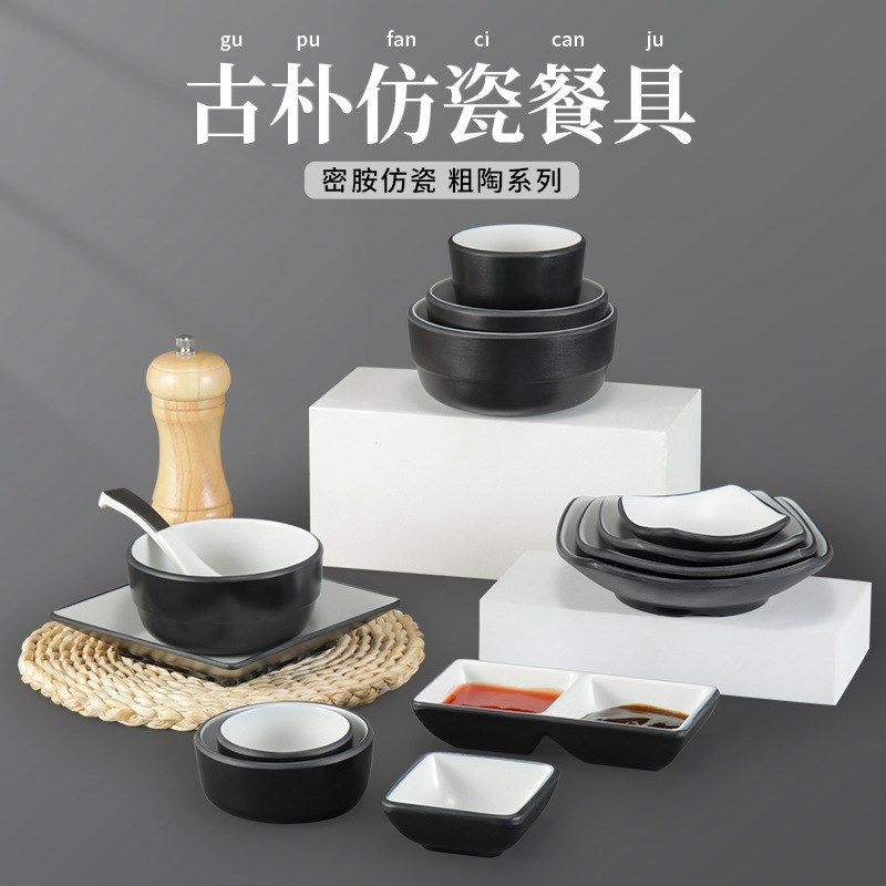 密胺日韩式烤肉蘸料碟子火锅自助调料碟两格三格味碟小菜碟子商用