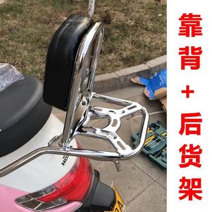 适用于塔帕100靠背靠WH100T 25A后货架尾箱架尾架备箱架改装