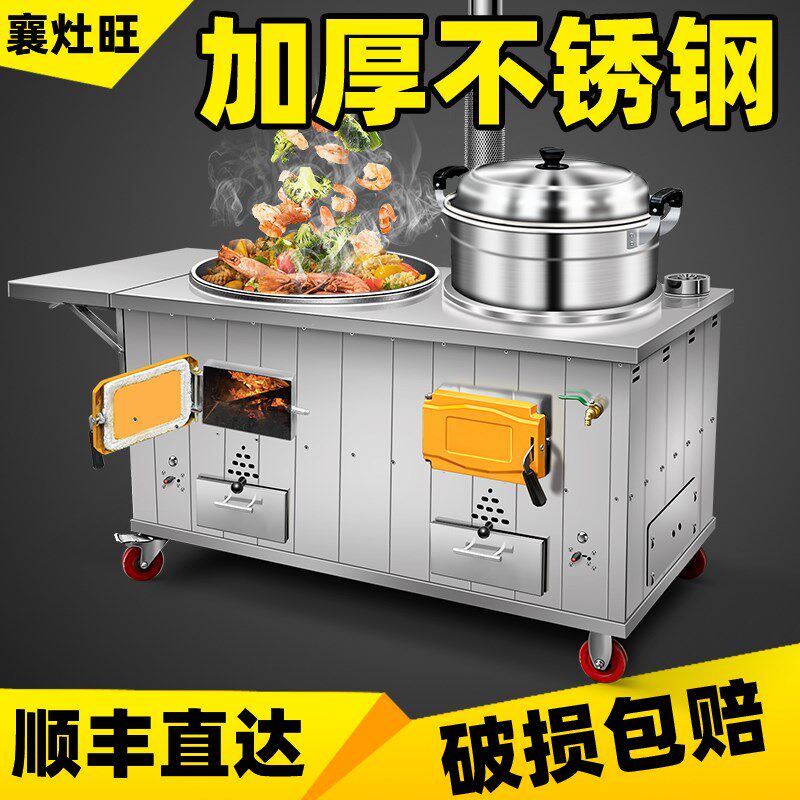 柴火灶家用烧木柴汤锅双灶加厚新款不锈钢移动柴火炉无烟铝锅灶台
