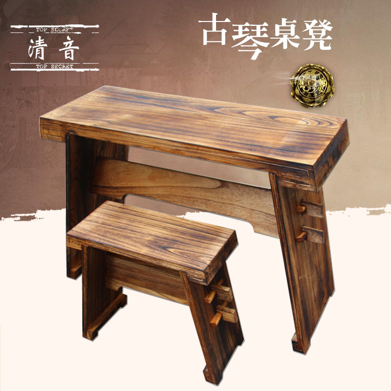 打工皇帝 仿汉古琴桌子 桐木琴桌古琴 桌凳子套装 升级款带共鸣箱