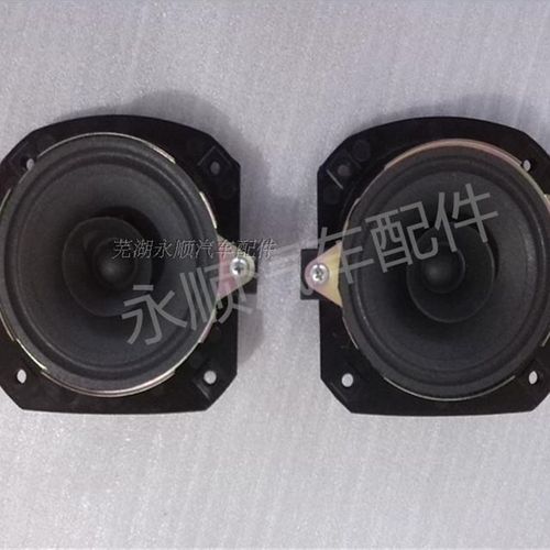 奇瑞qq3 qq6 A1 瑞麒M1 X1 前车门扬声器 旗云1前门喇叭 后门音响