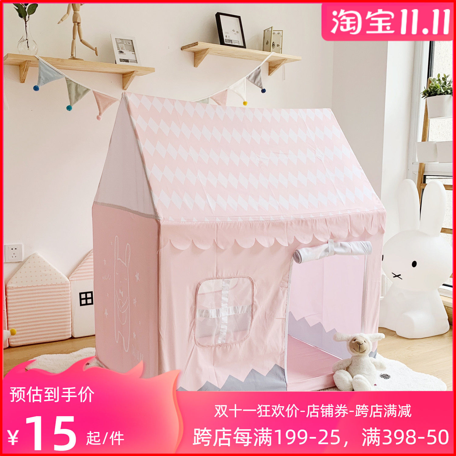 儿童帐篷室内小帐篷可爱小屋家用宝宝小房子玩具屋公主城堡游戏屋