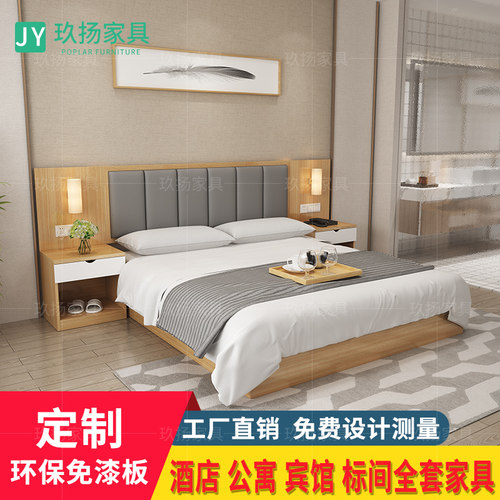 酒店家具床标间全套宾馆双人床公寓民宿单客房专用便捷酒店床定制