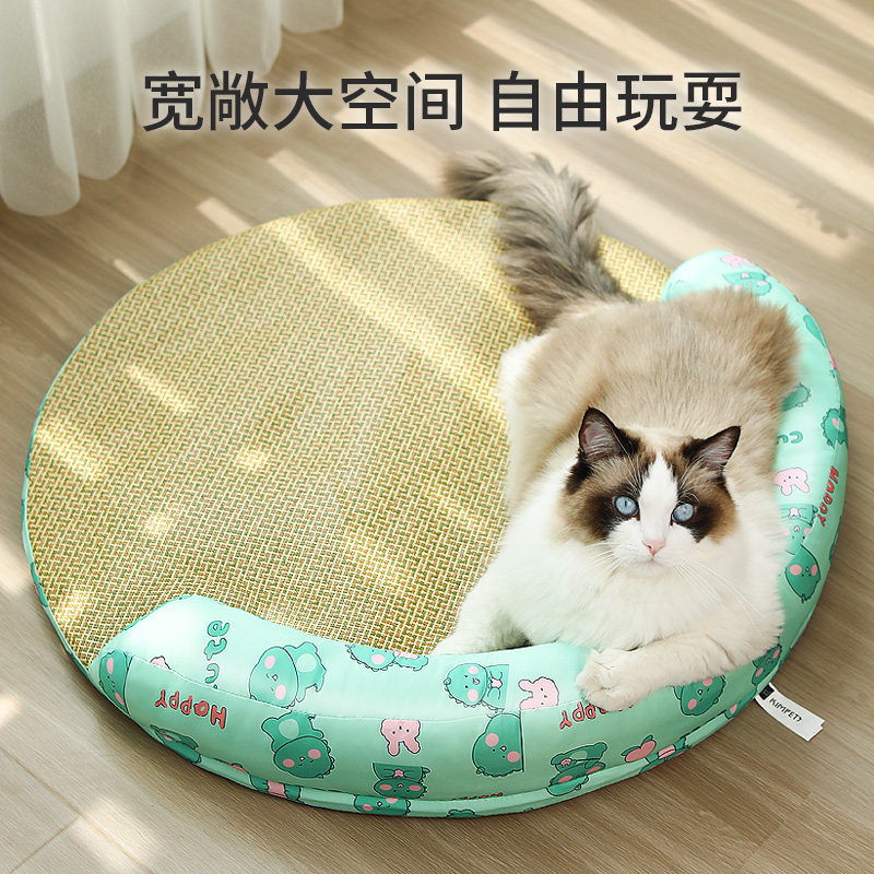 猫窝夏季凉席窝宠物睡觉用猫咪夏天睡垫可拆洗狗狗窝四季通用垫子,宠物/宠物食品及用品,猫窝/屋/帐篷/沙发,淘宝优惠券,粉丝福利购,淘宝优惠卷