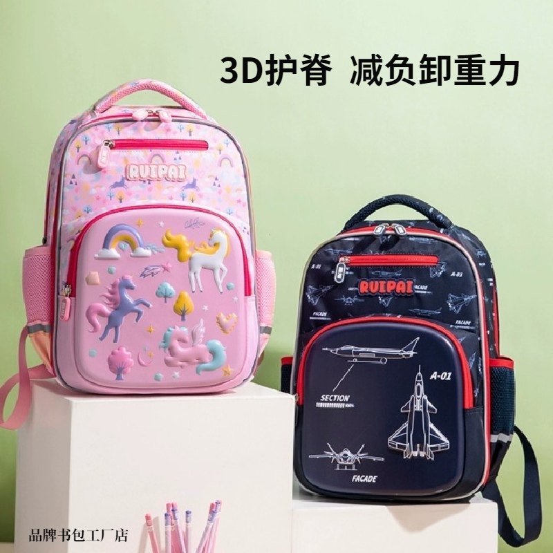 书包小学生防水一到三年级减负护脊三到六女孩男童大容量轻便新款
