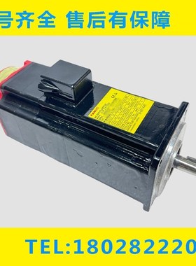 A06B-0377-B175 B176 B177#7000 B075 B076 B077 B088 电机 议价