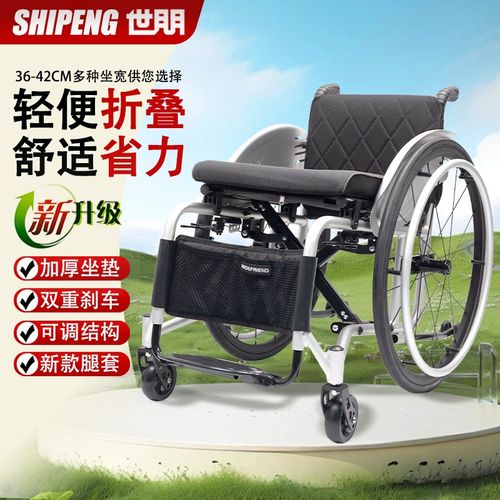 轮椅年轻人骨折轮椅残疾人轮椅可折叠轮椅轻便轮椅防褥疮坐垫
