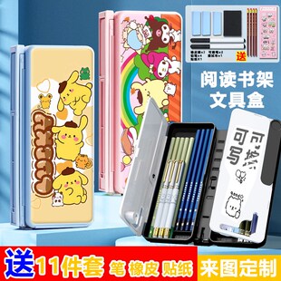 可爱布丁狗可折叠阅读书架两用铅笔盒桌面看书支架多功能文具盒