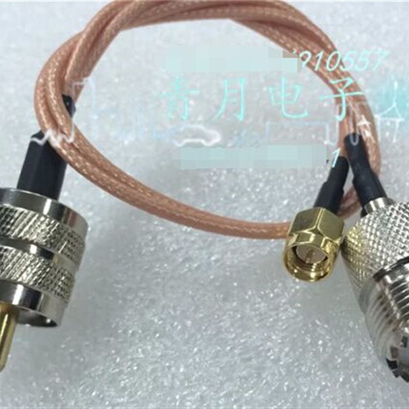 UHF SMA UHF公转UHF母和SMA公 一分二 频谱仪扫频仪网分仪M测试线
