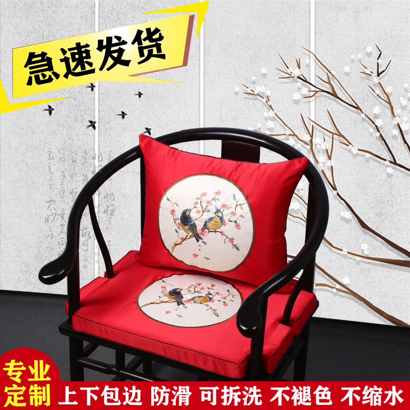 新款红木沙发坐垫中式古典家具圈椅皇宫椅太师椅餐椅坐垫飘窗榻榻