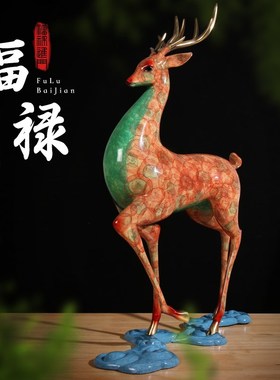 铜鹿摆件《福禄进门》 铜工艺品家居客厅桌面玄关装饰品乔迁礼品