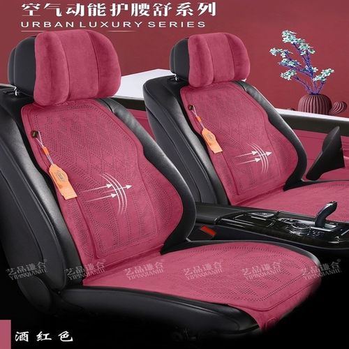 空气能腰靠拉姆斯翻毛皮汽车坐垫汽车坐垫高级感马鞍垫超薄翻毛皮