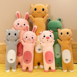 可爱猪猪长条抱枕动物猫咪毛绒玩具女孩床上陪睡娃娃玩偶超软公仔
