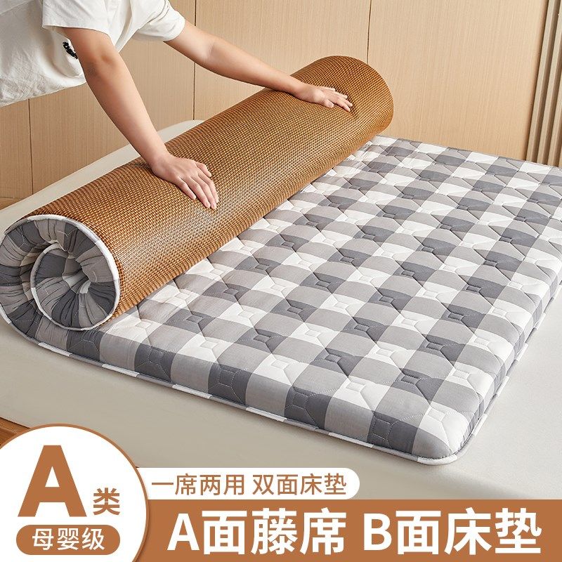 藤席床垫软垫家用卧室学生宿舍单人冬夏两用凉席垫子地垫打地铺褥,床上用品,床垫/床褥/床护垫/榻榻米床垫,淘宝优惠券,粉丝福利购,淘宝优惠卷
