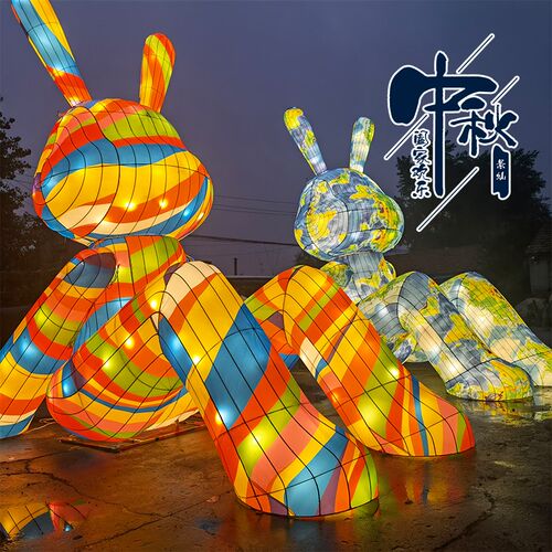 大型节日花灯中秋月兔造型春节元宵节古镇景区灯笼彩灯展造型定制