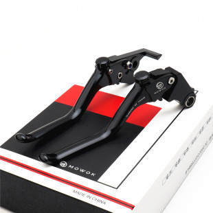 唐刀改装 燎 铝合金煞车牛角手把离合车把 LFS700 适用奔达黑旗500