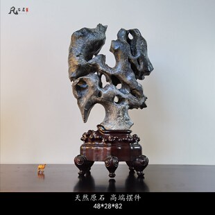 太湖石奇石厅堂大小型摆件天然原石中式造型装饰观赏石灵璧石礼品