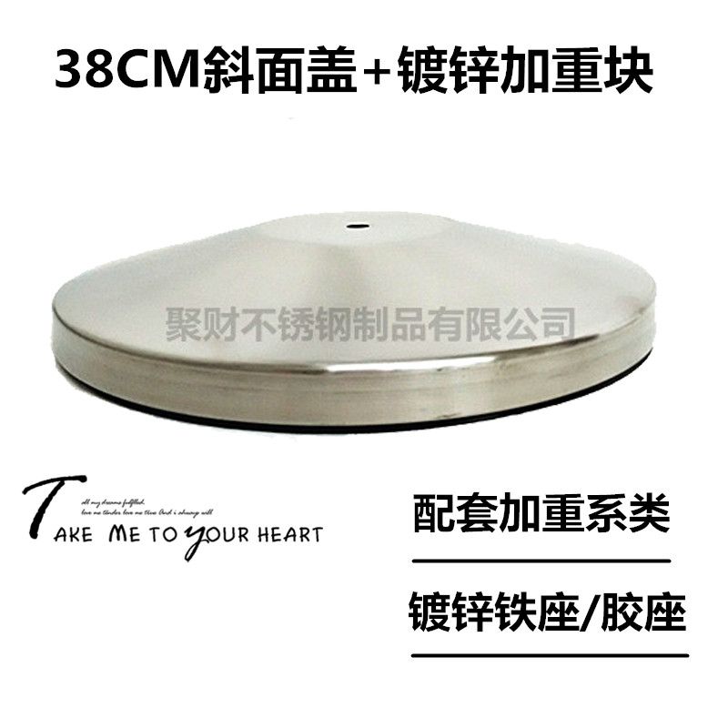 加厚办公家桌脚座,餐台脚加重块餐桌脚底座不锈钢装饰圆盘配重