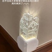 城堡小夜灯护角条护90度墙角保护防撞氛围灯客厅转角感应睡眠灯