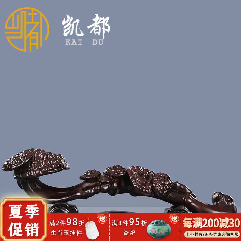 黑檀木雕如意摆件家居实木质灵芝如意工艺品客厅招财装饰乔迁送礼