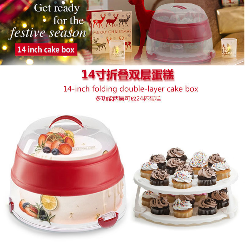 14寸伸缩折叠加高蛋糕盒PP圆形蛋糕盒麦芬纸杯圆形蛋糕盒保鲜盒