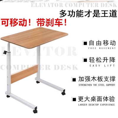 残疾人瘫痪伸缩经济型病人病号调节家用桌子餐桌老年人吃饭专用桌