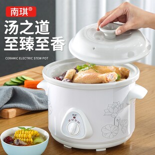 陶瓷砂锅电炖锅煲汤白瓷炖盅煮粥电纱锅燕窝养生汤煲BB煲智能预约