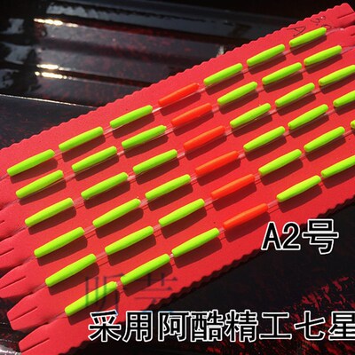 手工绑三信渔乐阿酷传统七星漂朝天钩钓鱼线组钓组线七星漂传统钓