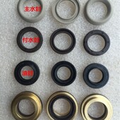 派驰超高压清洗机洗车机泵头维修配件主付水封柱塞曲轴油封