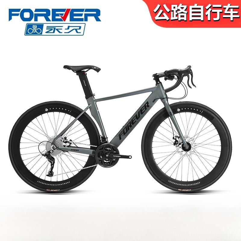 上海牌700c公路车自行车男铝合金快变速破风弯把公路赛车宇天工厂