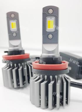 工厂现货汽车led大灯雾灯H4led车灯h1H79005h11改装车灯