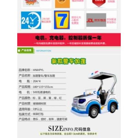 新款儿童广场发光游乐车带蓬警车公园摆摊亲子双人碰碰车游乐厂家